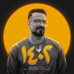 دانلود آهنگ مجال  1402